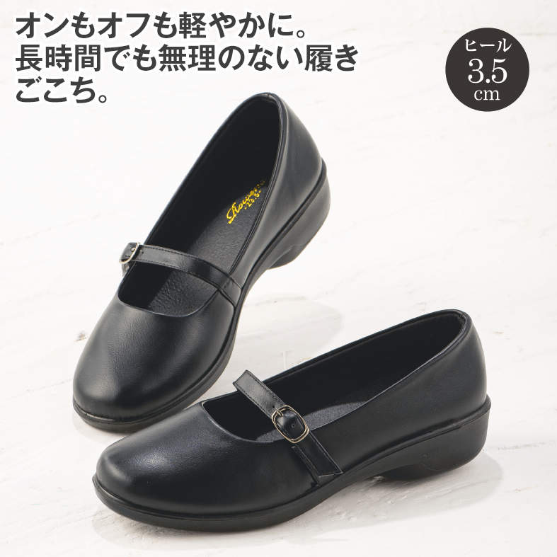 ﾚﾃﾞｨｰｽﾊﾟﾝﾌﾟｽ