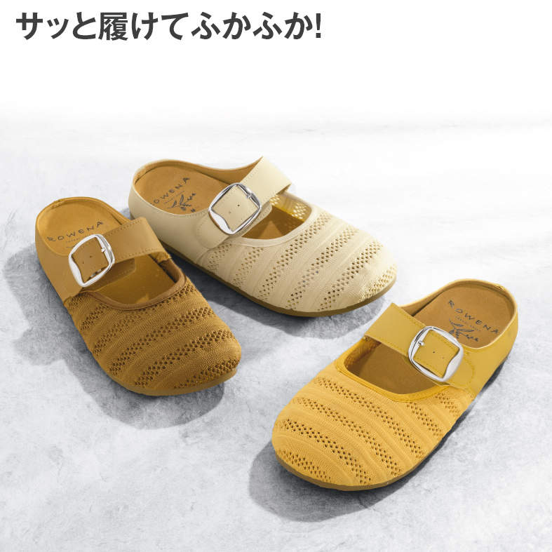 ﾚﾃﾞｨｰｽｻﾝﾀﾞﾙ