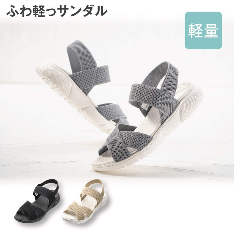 ﾚﾃﾞｨｰｽﾆｯﾄｻﾝﾀﾞﾙ