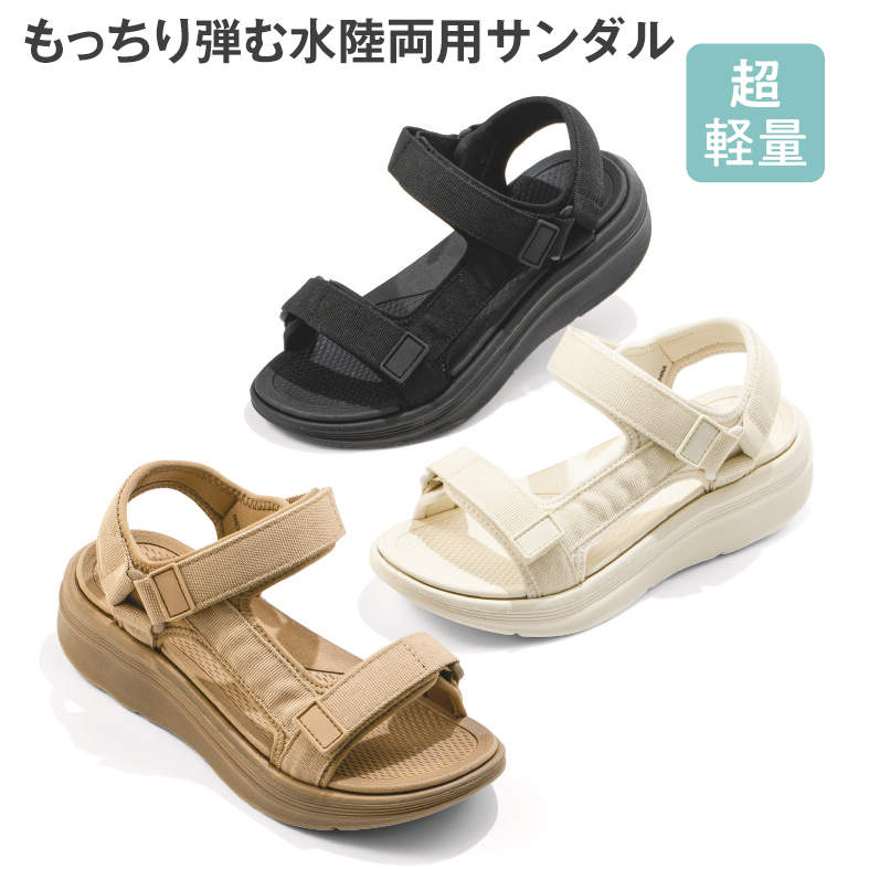 ﾚﾃﾞｨｰｽｻﾝﾀﾞﾙ