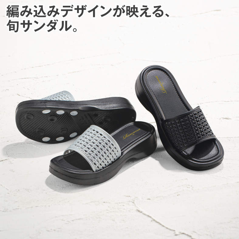 ﾚﾃﾞｨｰｽｻﾝﾀﾞﾙ