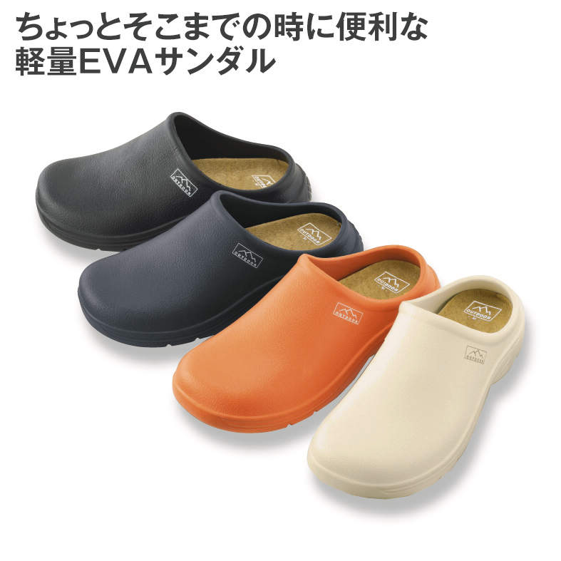 EVAｸﾛｯｸﾞｻﾝﾀﾞﾙ