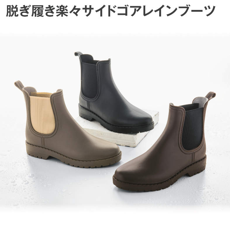 ﾚﾃﾞｨｰｽﾚｲﾝｼｭｰｽﾞ