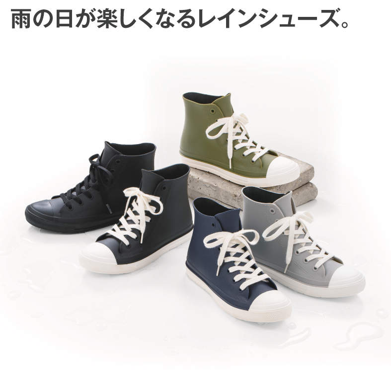 ﾚﾃﾞｨｰｽﾚｲﾝｼｭｰｽﾞ