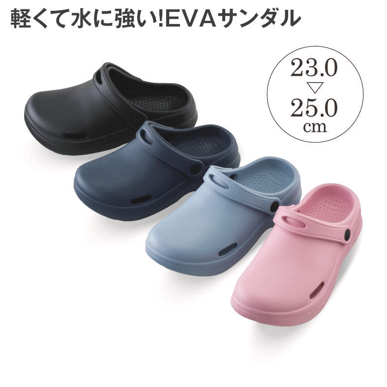 ﾚﾃﾞｨｰｽEVAｻﾝﾀﾞﾙ