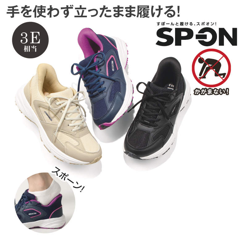 (SP-ON)Lﾊﾊﾞﾋﾛｽﾆｰｶｰ