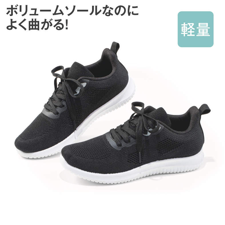 ﾚﾃﾞｨｰｽｽﾆｰｶｰ