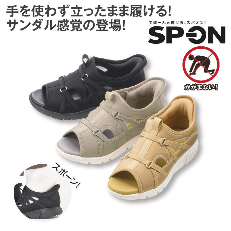 (SP-ON)Lｻﾏｰｶｼﾞｭｱﾙｼｭｰ