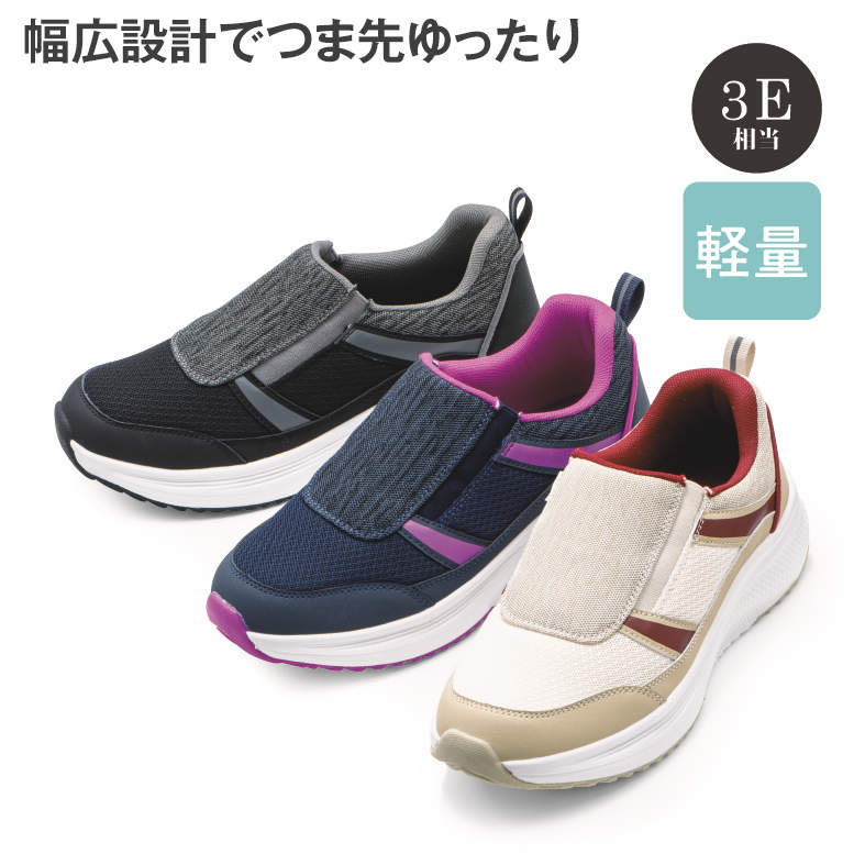 ﾚﾃﾞｨｰｽﾊﾊﾞﾋﾛｽﾆｰｶｰ